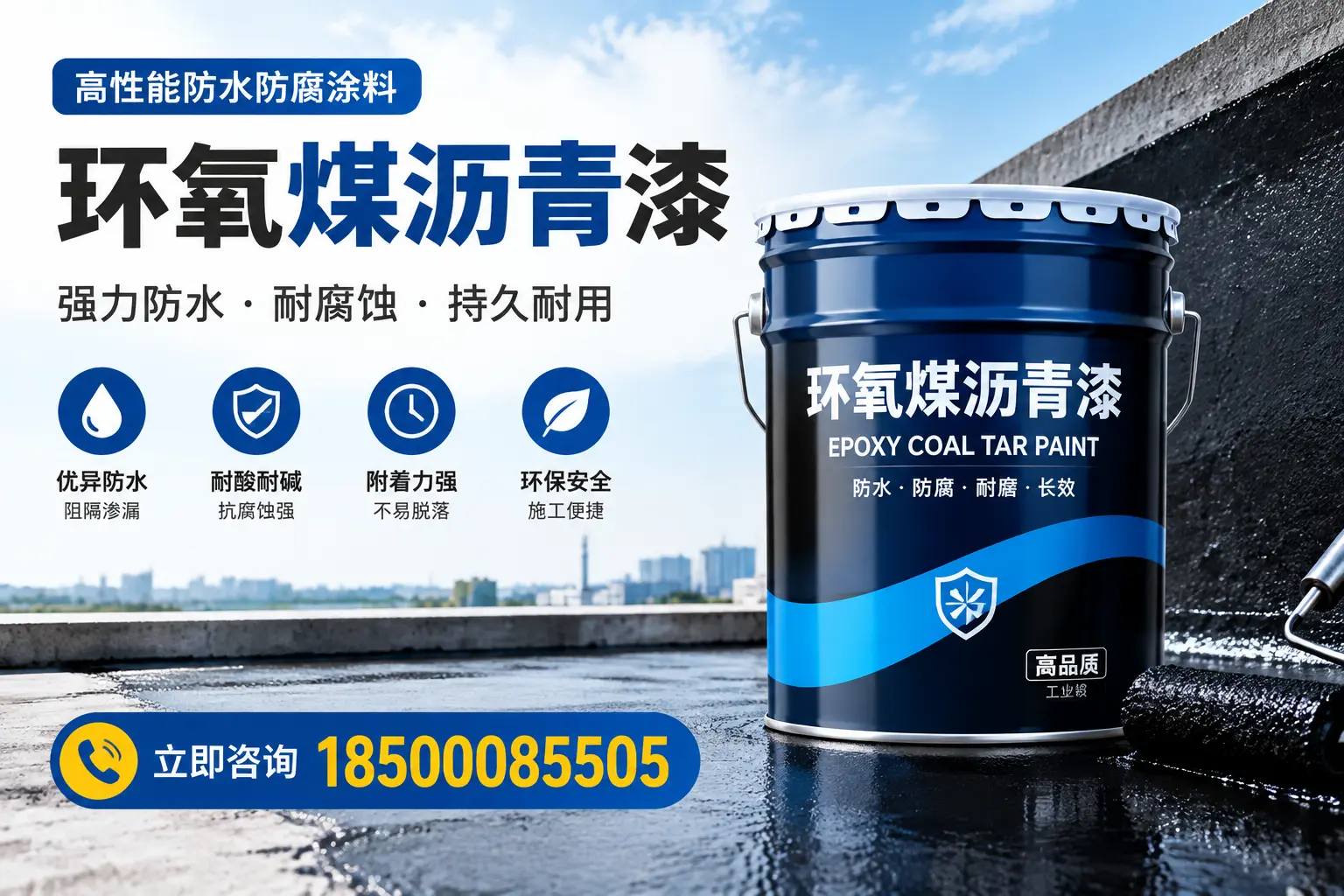 如何在绥化选择适合的环氧煤沥青漆?关键要素解析